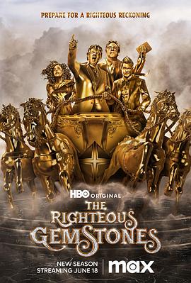 The Righteous Gemstones Season 3