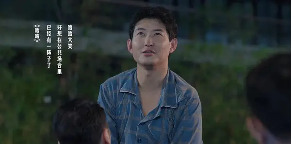 囧徒之预演告别第3集剧照